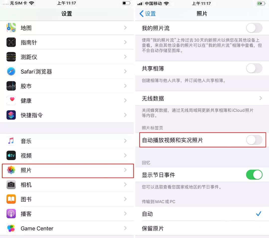 升级 iOS 13 后视频缩略图变模糊怎么解决？