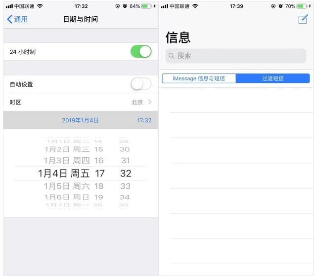 iOS 13 最隐蔽功能：双指批量选择信息、文件等内容