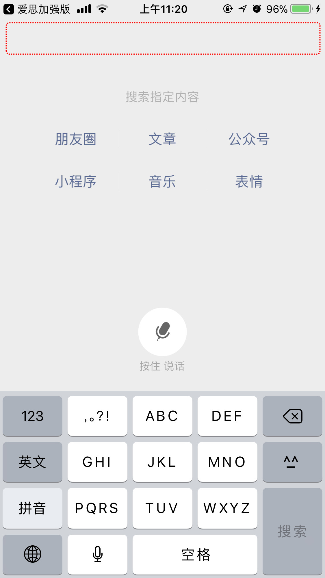 升级前必看，iOS 13 Beta 4 已知 Bug 汇总