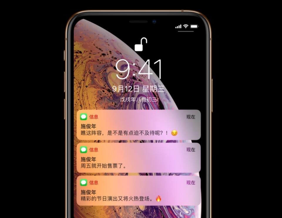 iPhone 面容 ID 安全吗，是否会记录用户信息？