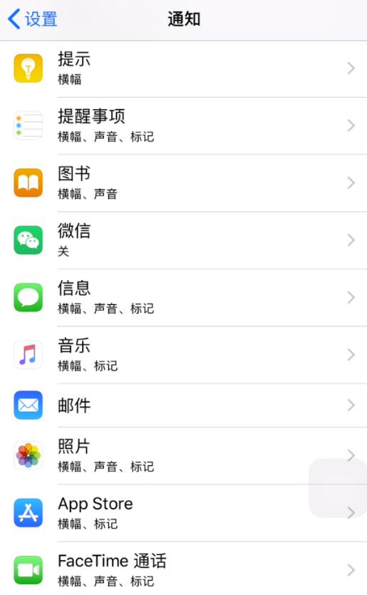 iPhone 电量不够用？拿好这份省电指南