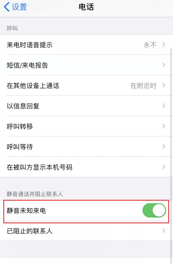 iOS 13 有哪些全新内容和功能值得体验？