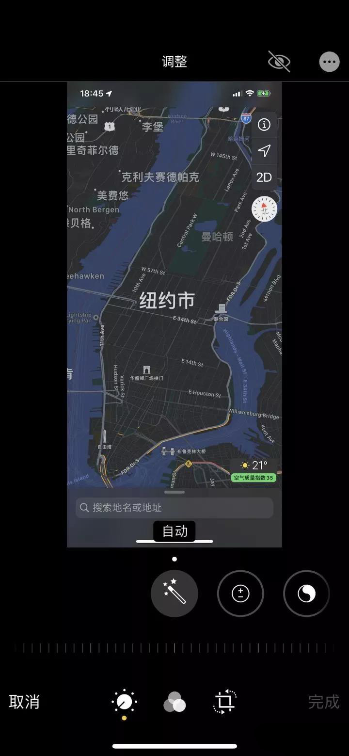 iOS 13 小惊喜：解除流量下载限制