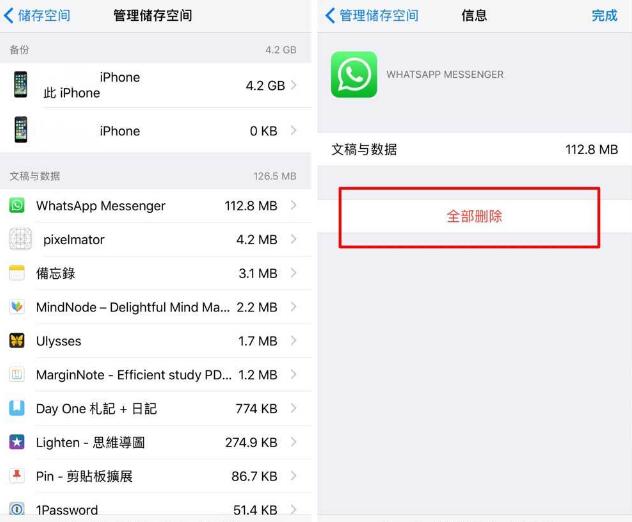 iOS 这些设置不喜欢？统统帮你解决