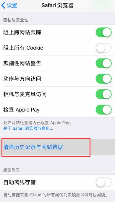 这样设置让你的 iPhone 更流畅