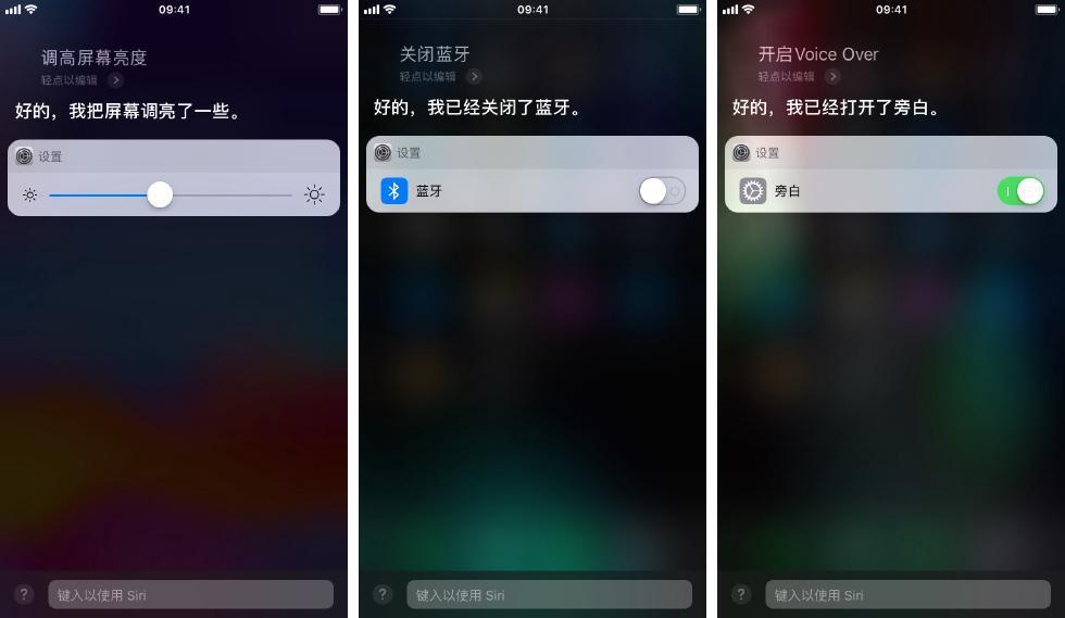 除了问天气、定闹钟， Siri 还有哪你不知道的技巧？