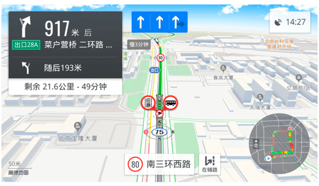 对比常见生活场景，iOS 上最好用的地图导航应用是哪个（二）？