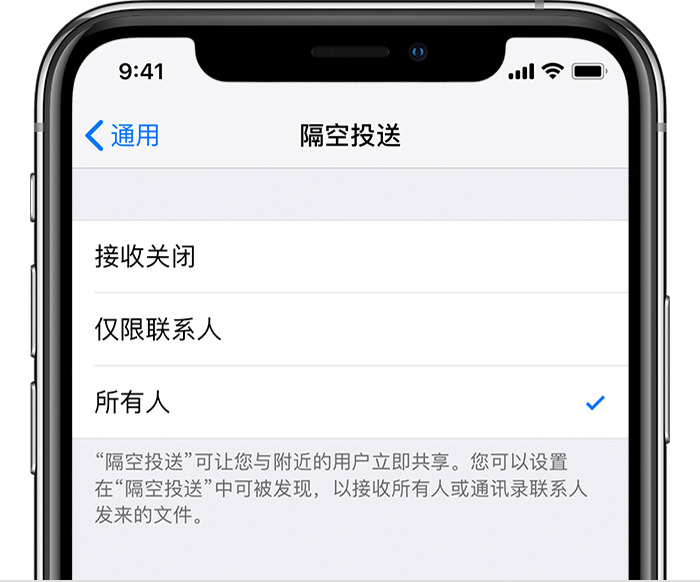 iPhone 隔空投送发送不了照片如何解决？