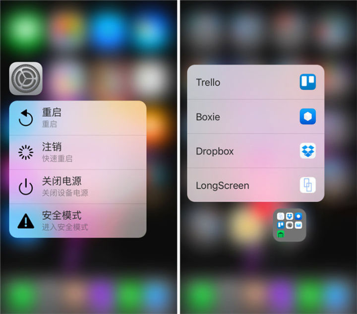 关于「越狱」的 8 个基础的问题 | 哪些人适合为 iPhone 越狱？