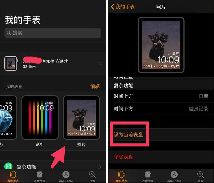 不用花钱，给 iPhone 和 Apple Watch 换上 Gucci 新装