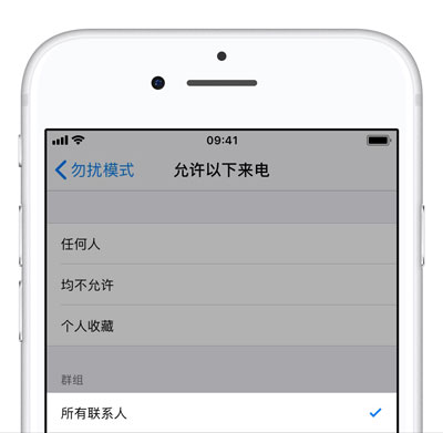 隔绝陌生电话、让通话更清晰 | 3 个关于 iPhone 通话的小妙招