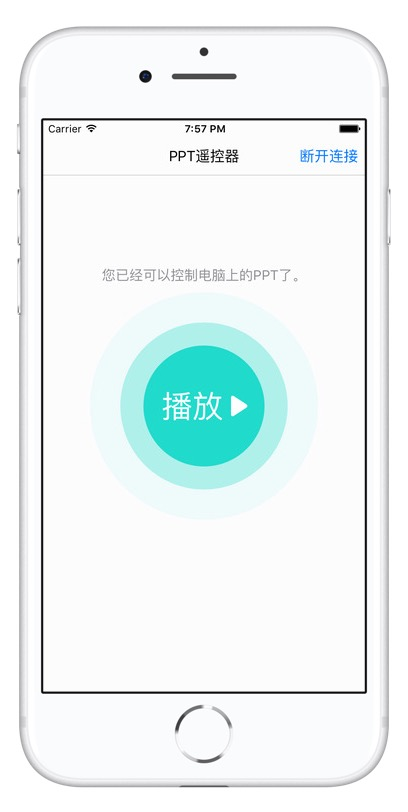 如何用 iPhone 遥控电脑？