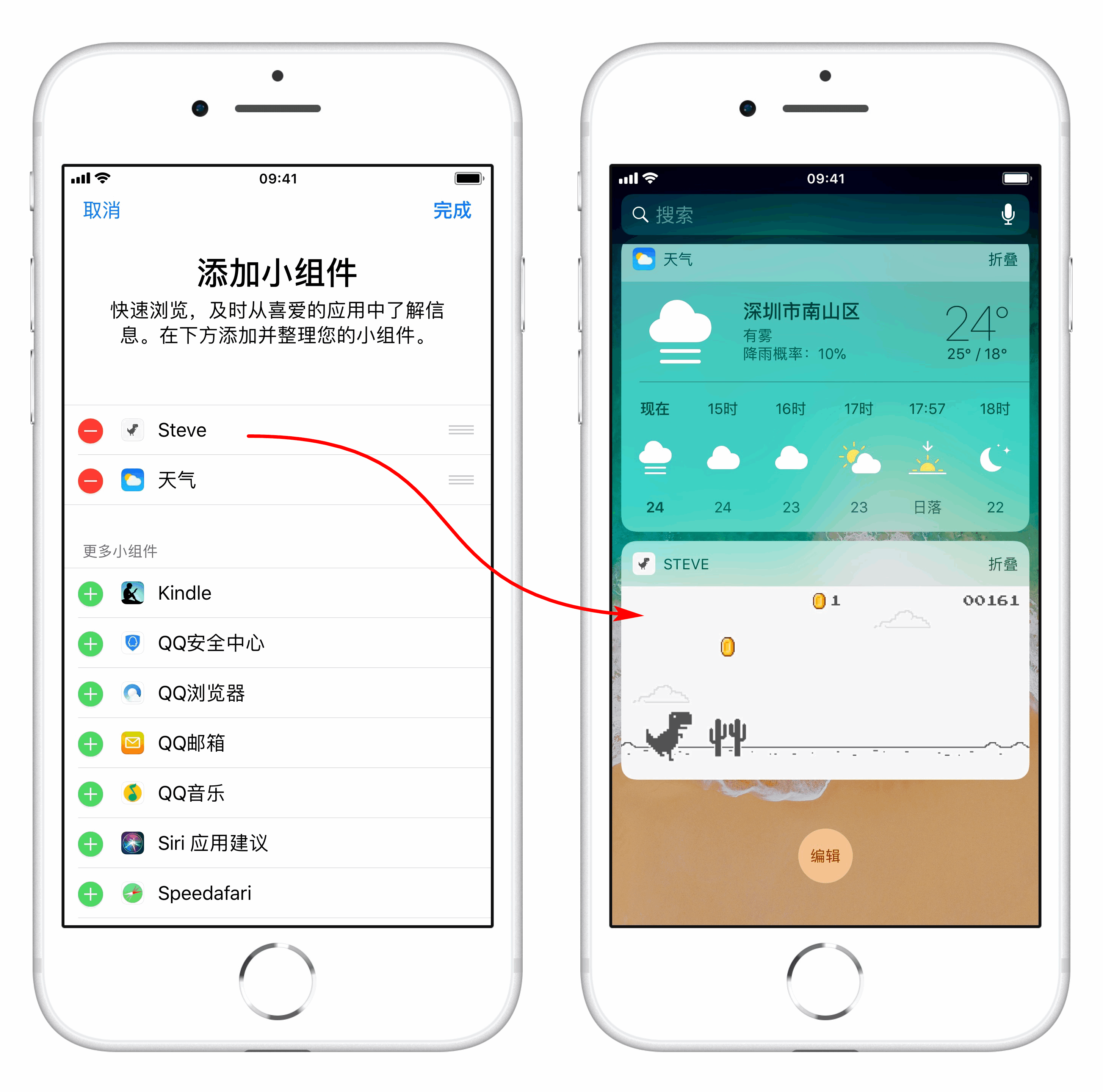 你知道吗，在 iPhone 通知栏上还可以玩游戏