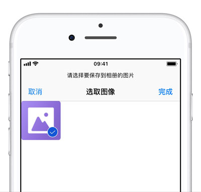 iPhone 如何一键保存 Safari 浏览器网页中的全部图片？