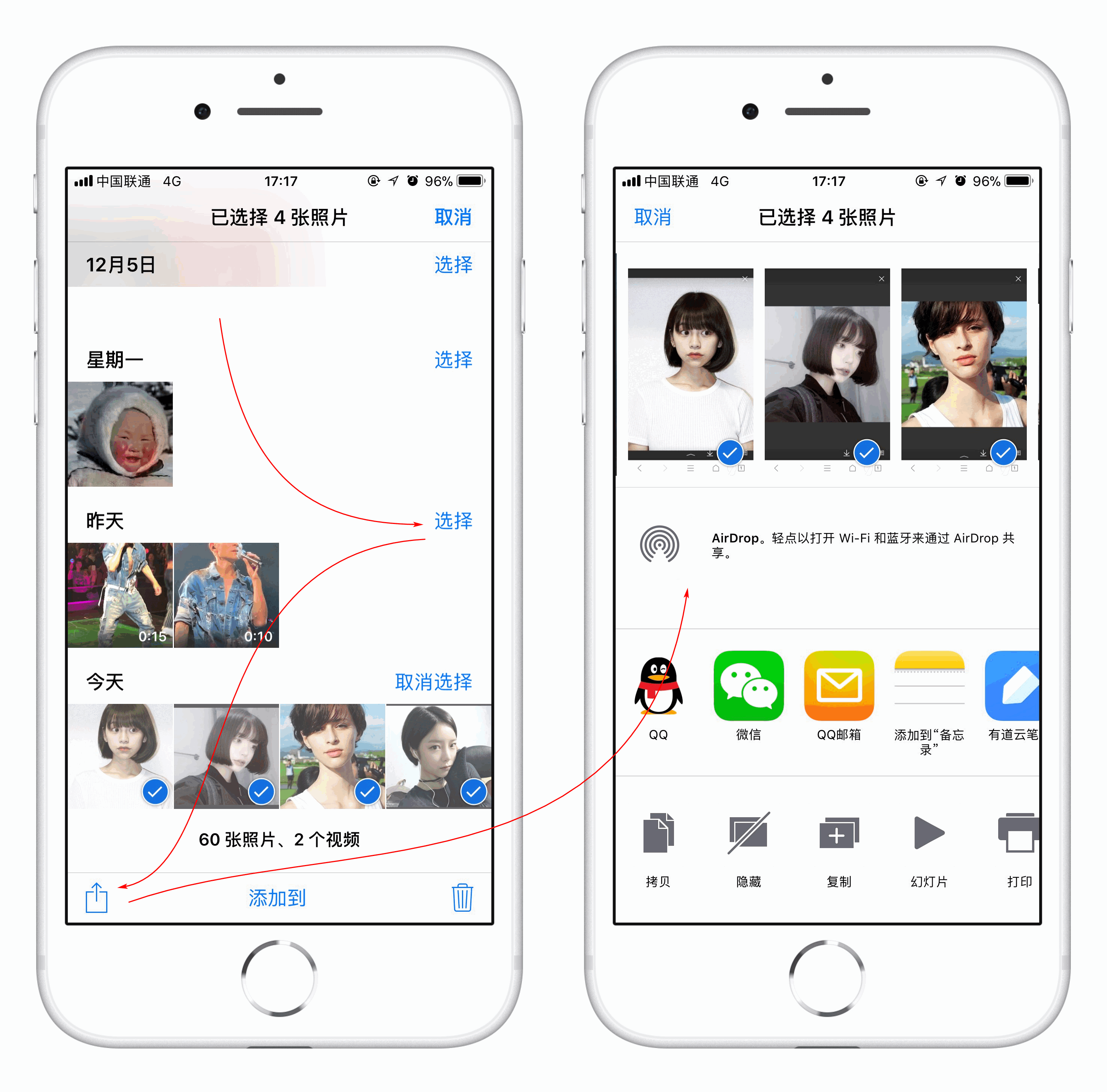 Apple 设备之间如何快速传输文件？