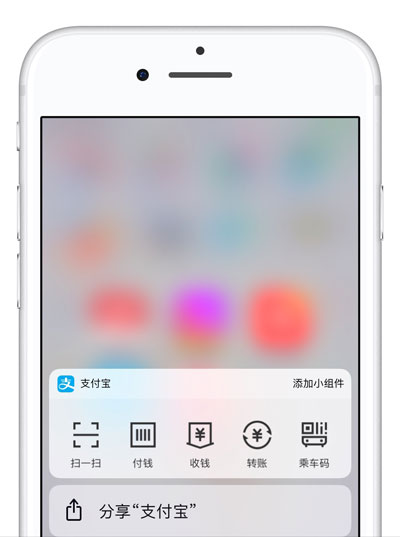 iPhone XS 上的 3D Touch 功能如何打开？3D Touch 能做什么？