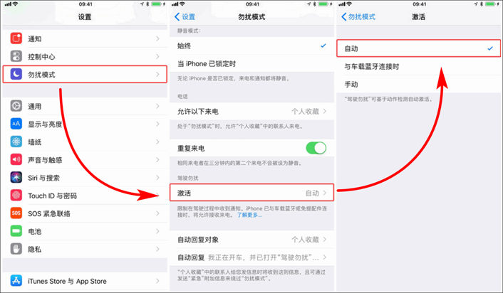 给我一个不选择 iPhone 自带地图的理由