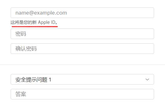 如何创建 Apple ID ，需要注意哪些问题？