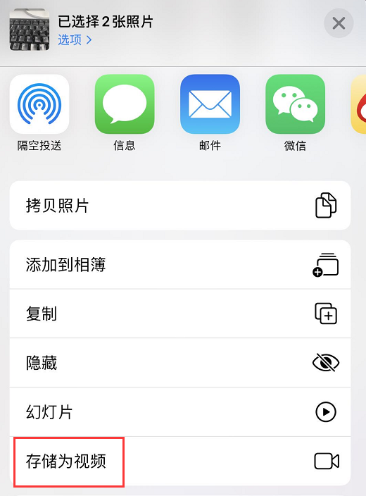 iPhone “实况照片”的这些小技巧，你都会用吗？