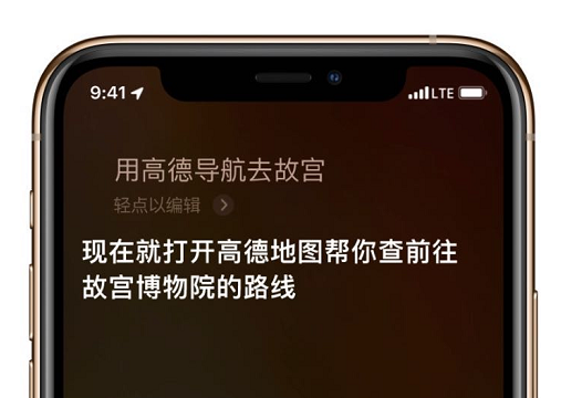 iPhone 小技巧：让 Siri 帮你实现更多操作