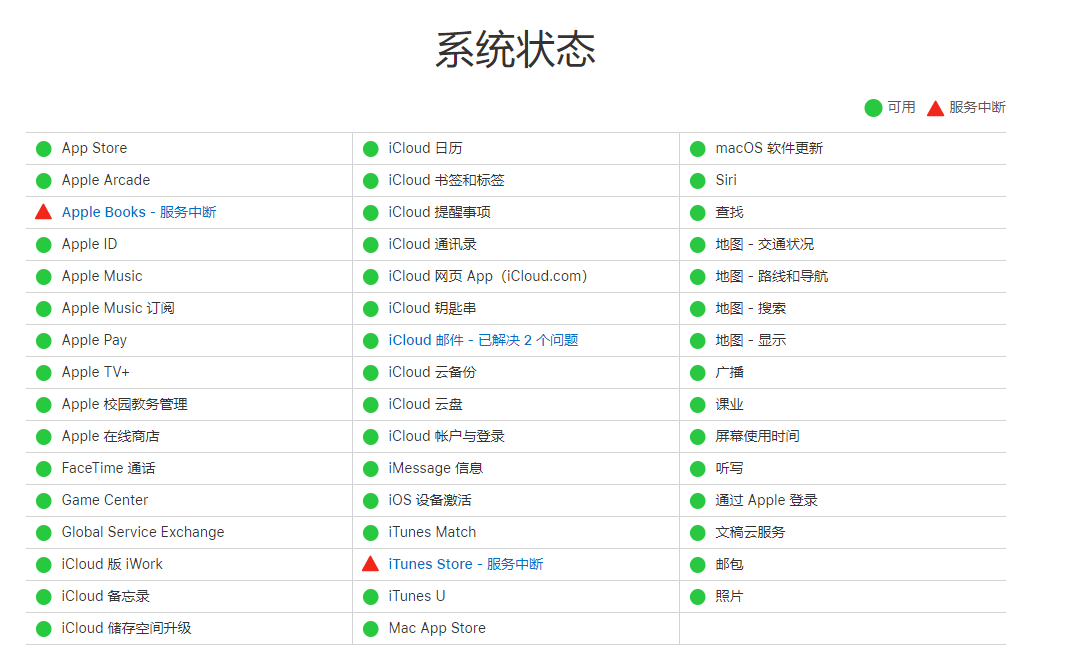 Apple ID 灰色无法查看和退出，应如何解决？