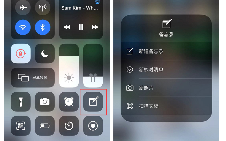 iPhone 快速创建备忘录的 3 种方法