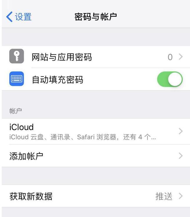 iOS 12中最实用的功能有哪些？