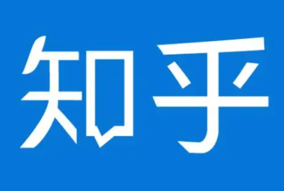 知乎取消匿名会显示回答吗 取消匿名作用分析详解 2