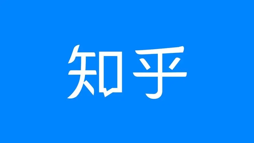 知乎取消匿名会显示回答吗 取消匿名作用分析详解 3