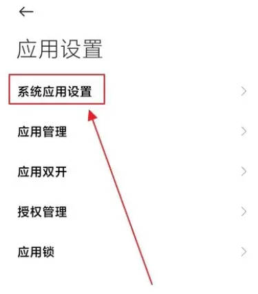 所有短信都不想接收怎么设置(2)