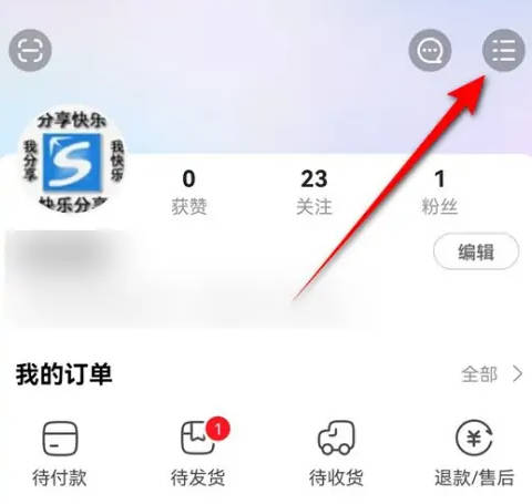 点淘指纹支付怎么关闭