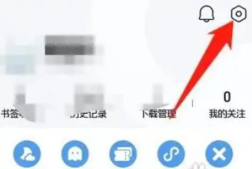 QQ浏览器如何退出登录