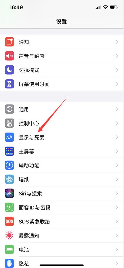 苹果x黑色壁纸怎么设置？(1)