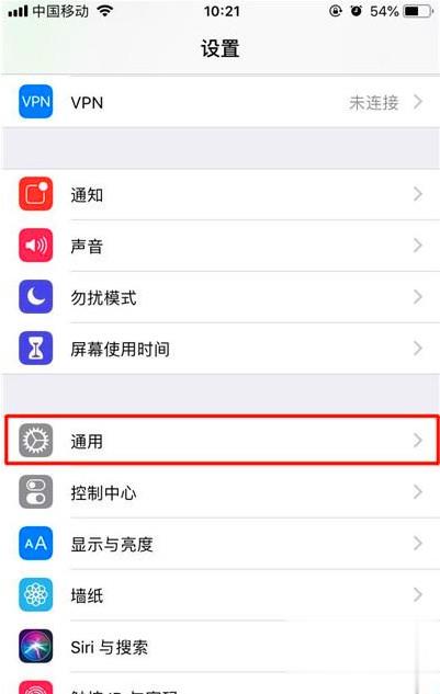 苹果12pormax怎么截图(1)