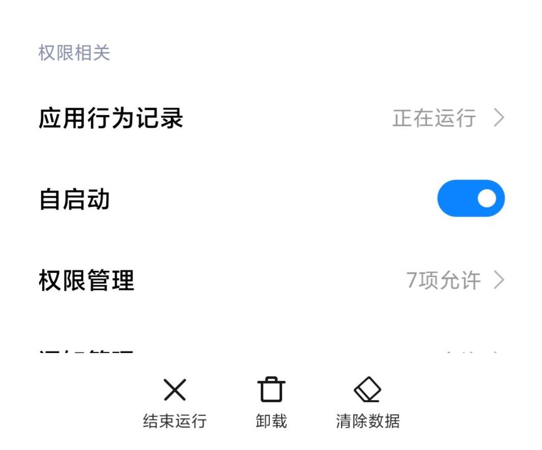 google服务器通信时出现问题怎么解决(1)