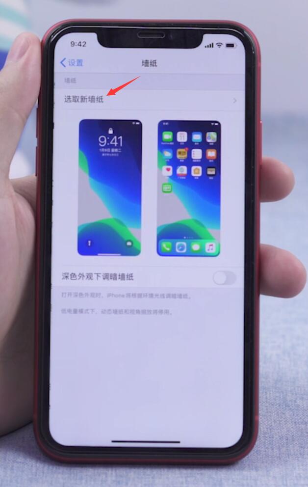 iphone11能设置不按压的动态壁纸吗(2)