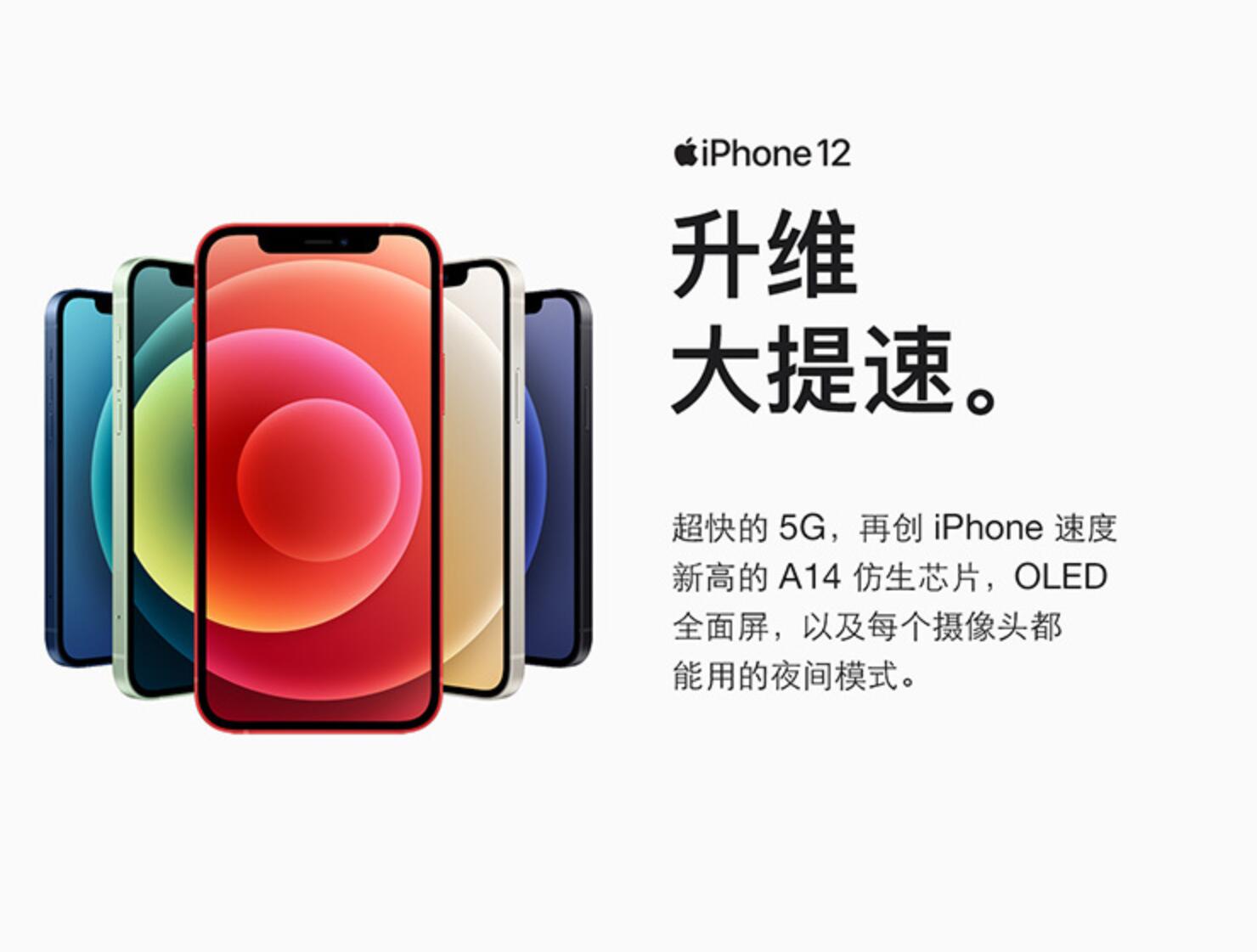 ios自带一键迁移怎么开启