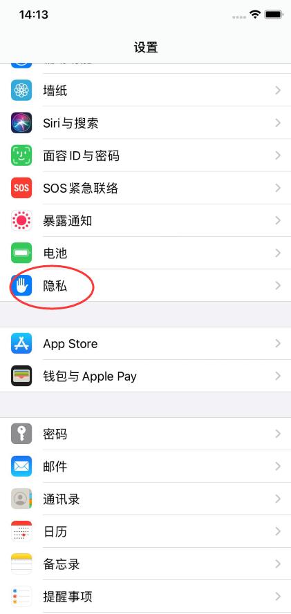 ios14发烫严重解决办法