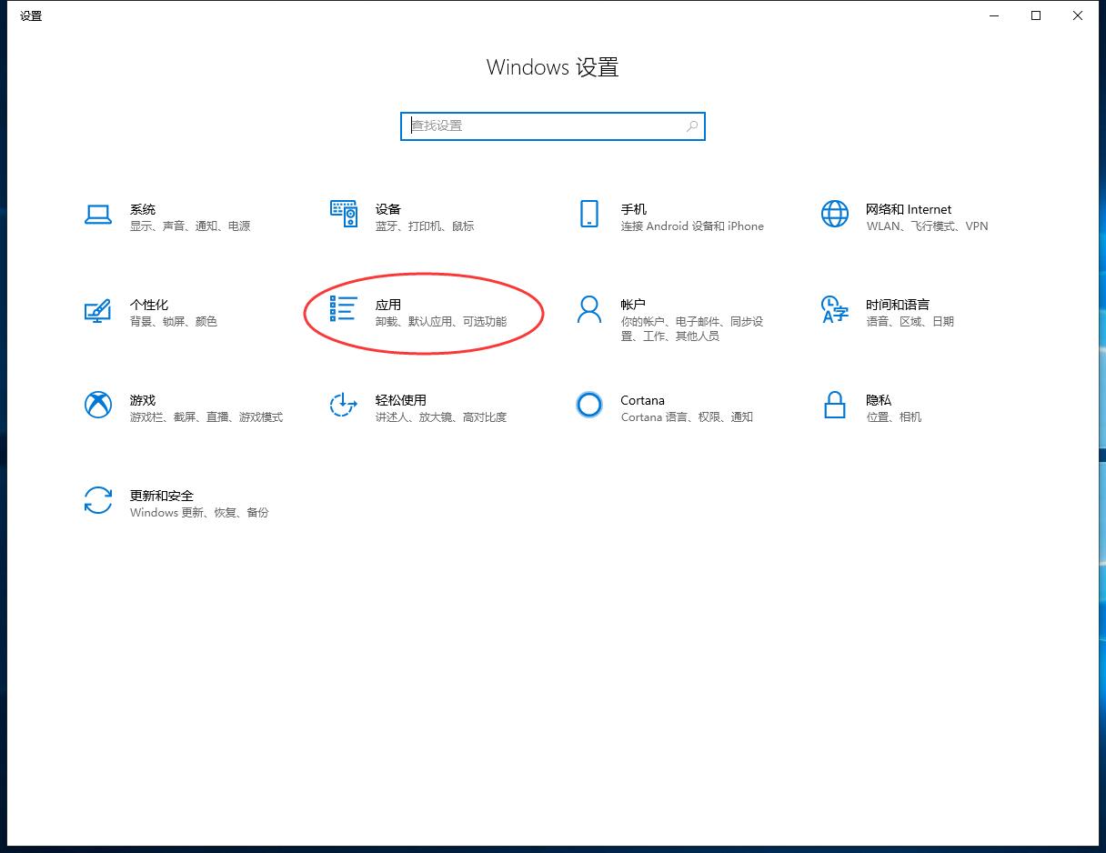 电脑skype可以卸载么(1)