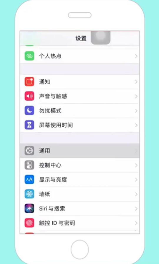 iphone蓝牙被忽略了怎么办(1)