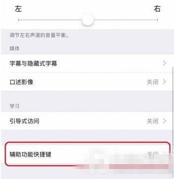 苹果7手机卡顿反应慢怎么办(5)