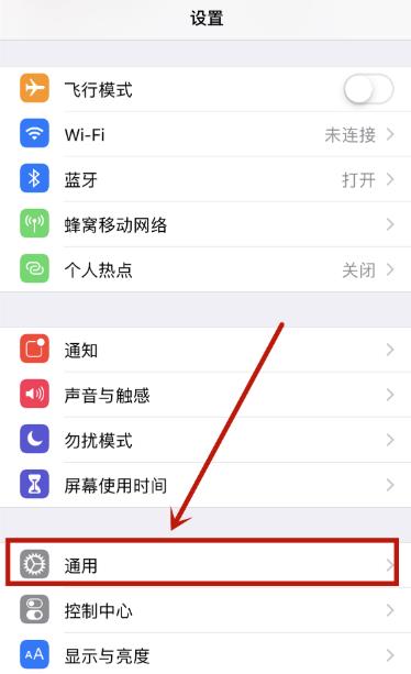 iphone蜂窝数据打开了没用(1)