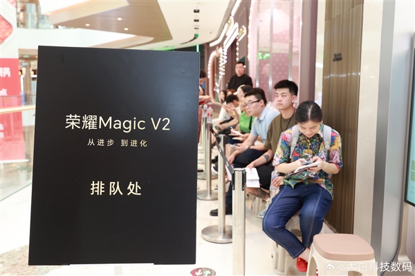 8999元 荣耀Magic V2首销打破4000元以上手机销售额纪录：多地排队疯抢