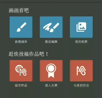 medibangpaint怎么使用曲线 曲线画法教程分享 1