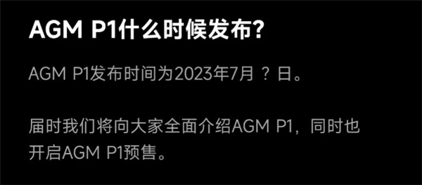 我去 这大屏旗舰还能“水上漂”！？