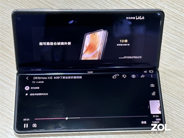 只贵1块钱！三星Galaxy Z Fold5打得过华为Mate X3吗？