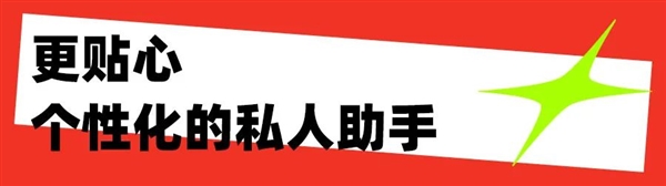 背靠大模型的华为小艺：我竟然发现了华为员工都不知道的新功能