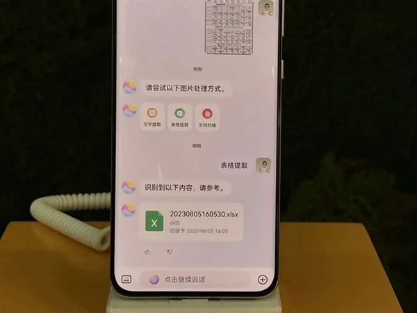 背靠大模型的华为小艺：我竟然发现了华为员工都不知道的新功能