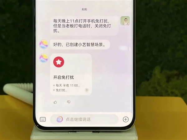 背靠大模型的华为小艺：我竟然发现了华为员工都不知道的新功能
