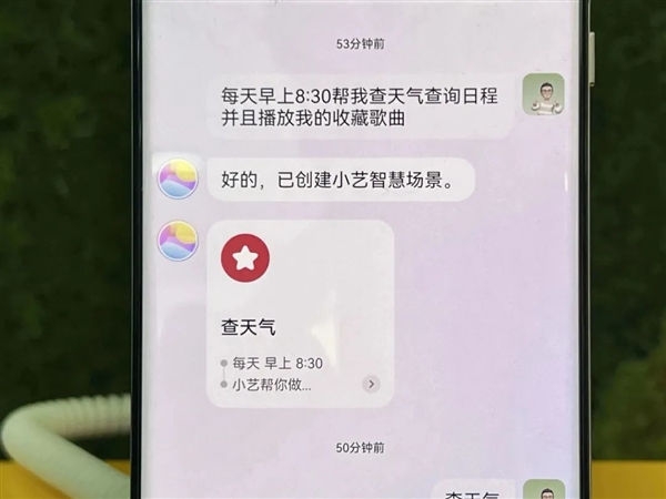 背靠大模型的华为小艺：我竟然发现了华为员工都不知道的新功能